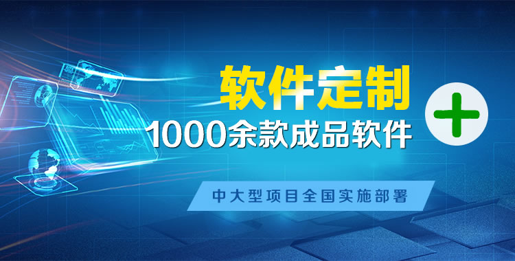 中心监狱管理系统软件软件开发